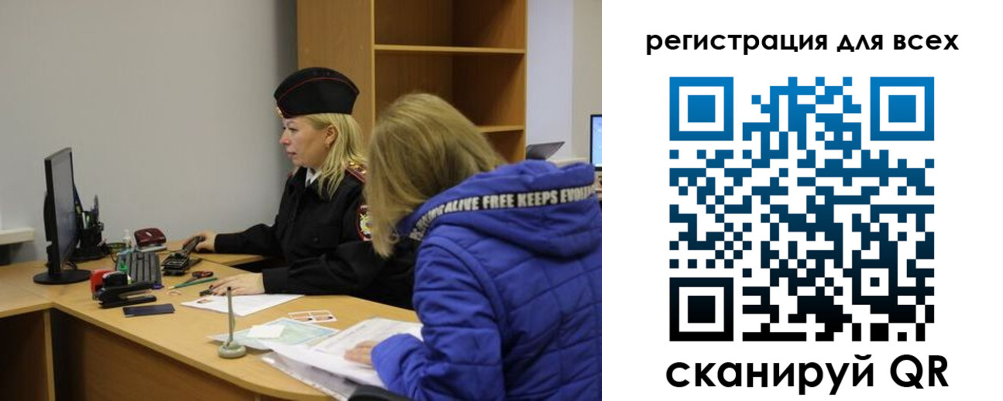 временная регистрация законно в Артёме